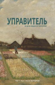 ПРОЦВІТАТИ ebook